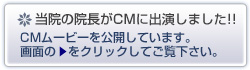 ���@�̉@����CM�ɏo�����܂���