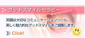 �O�b�h�X�}�C���Z���s�[