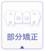 治療の流れ